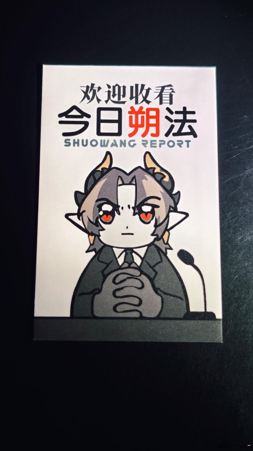 bw集章活动的赠品小卡，700g针孔纸做一次就爱上，再做还做…… 