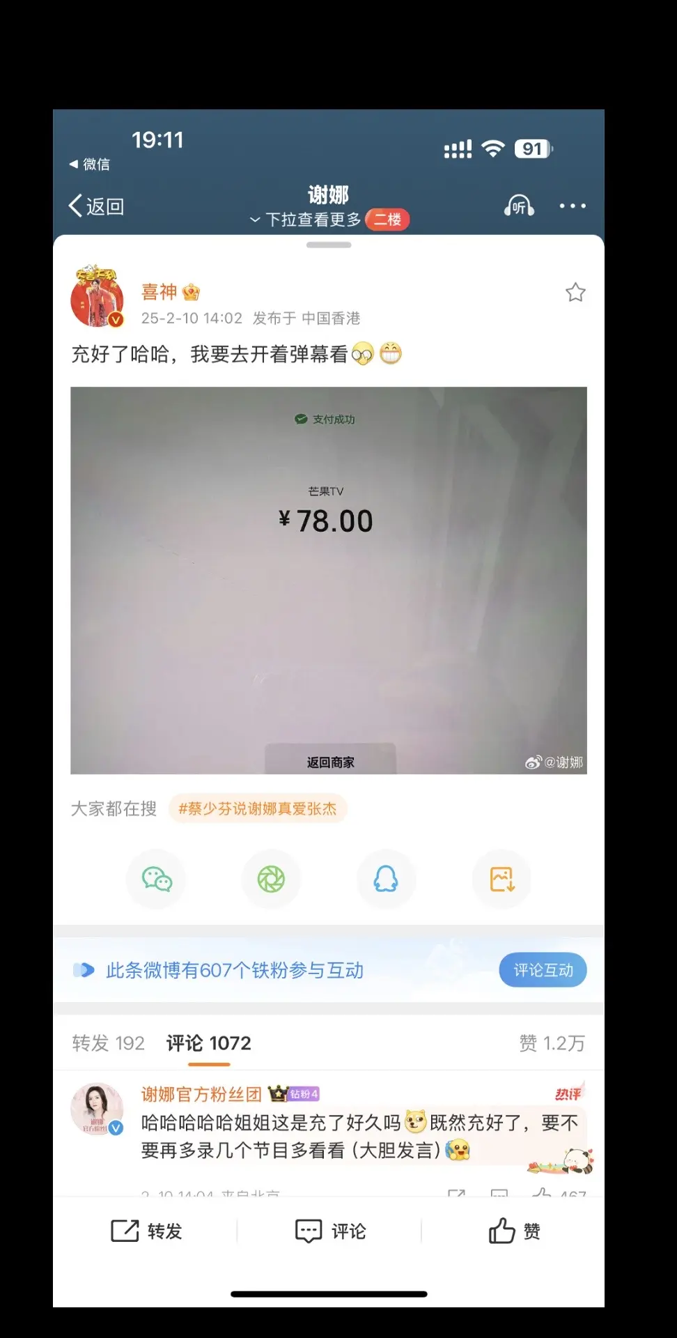 有娜娜的地方就有欢乐՞😄՞。