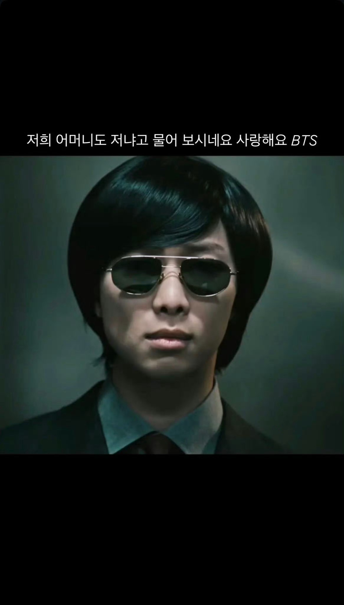 朴叙俊ig快拍发了一张金南俊照片并配文：“我妈也问这是不是我呢，爱你BTS”朴叙