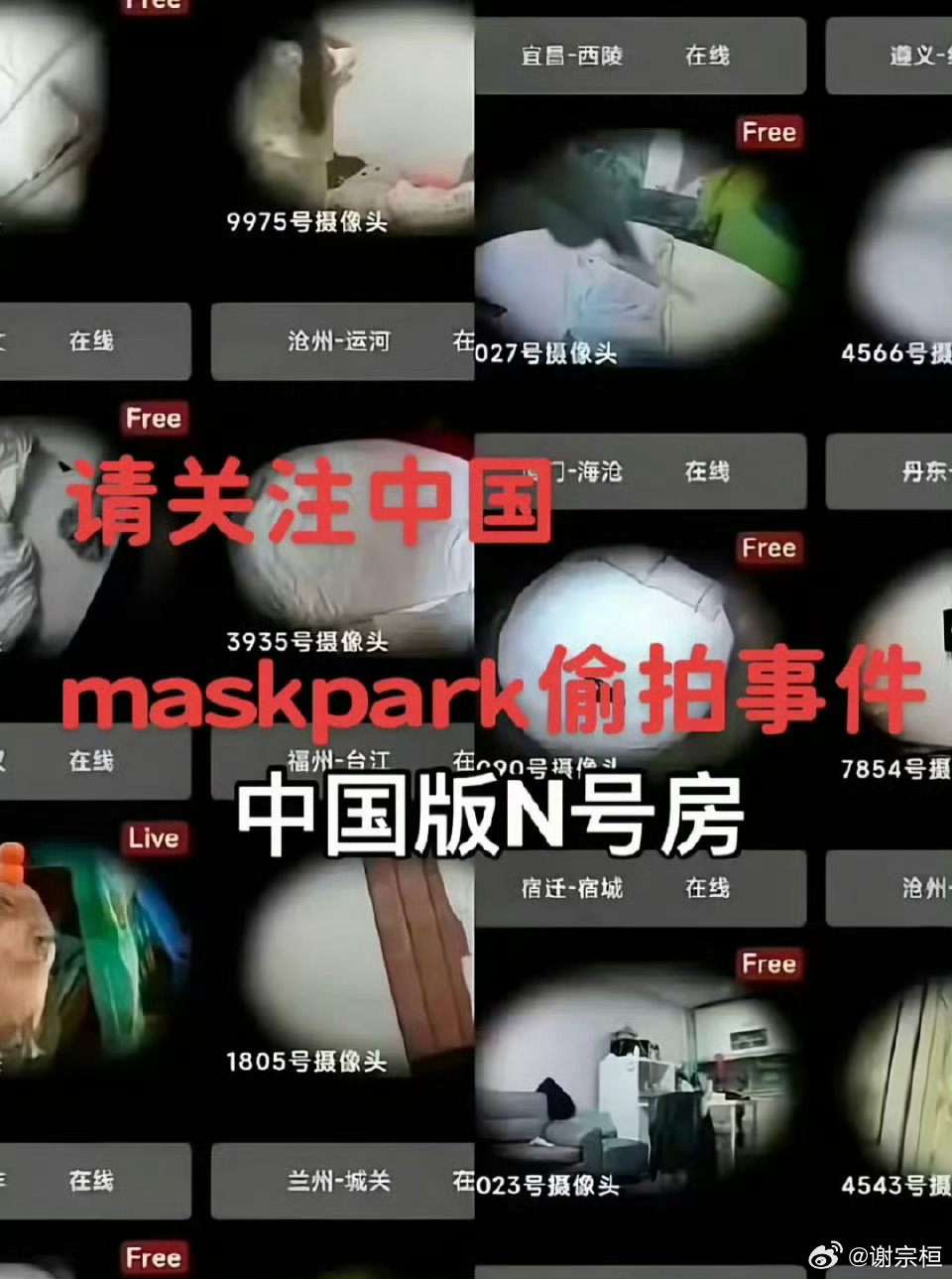 境外论坛传大量中国女性私密照真的离谱！！！ ​​​