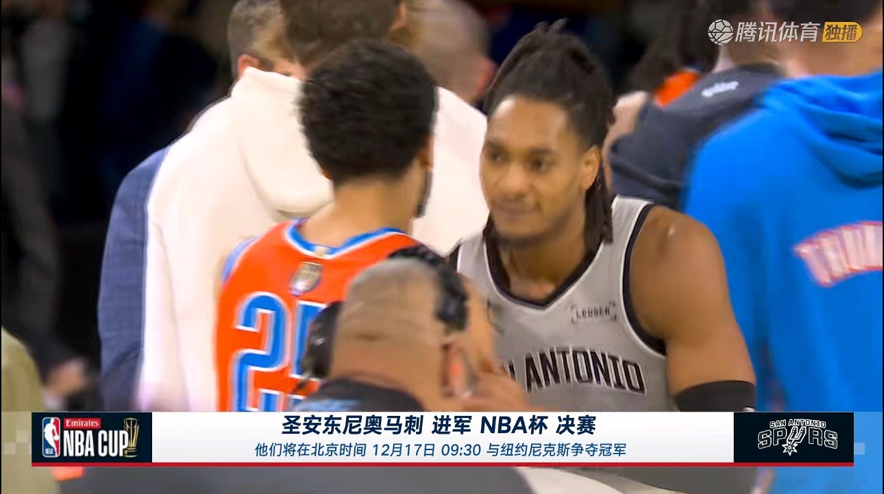 雷霆不敌马刺，16连胜纪录就此终结，雷霆在最多领先16分的情况下最终输掉了比赛，