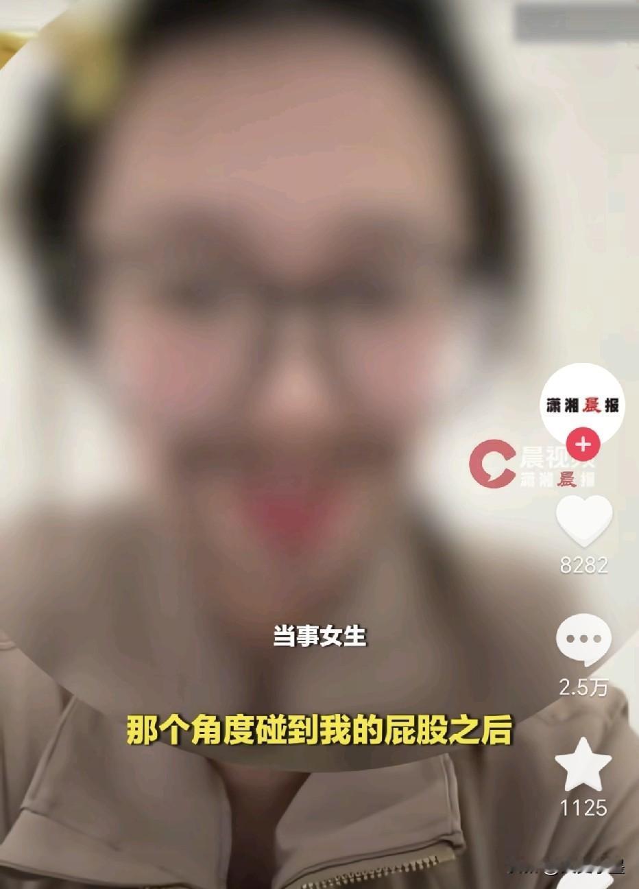长沙某餐厅，被小孩摸屁股的女生有点小题大做了吧！可以很明显的看到，这名4岁男孩并