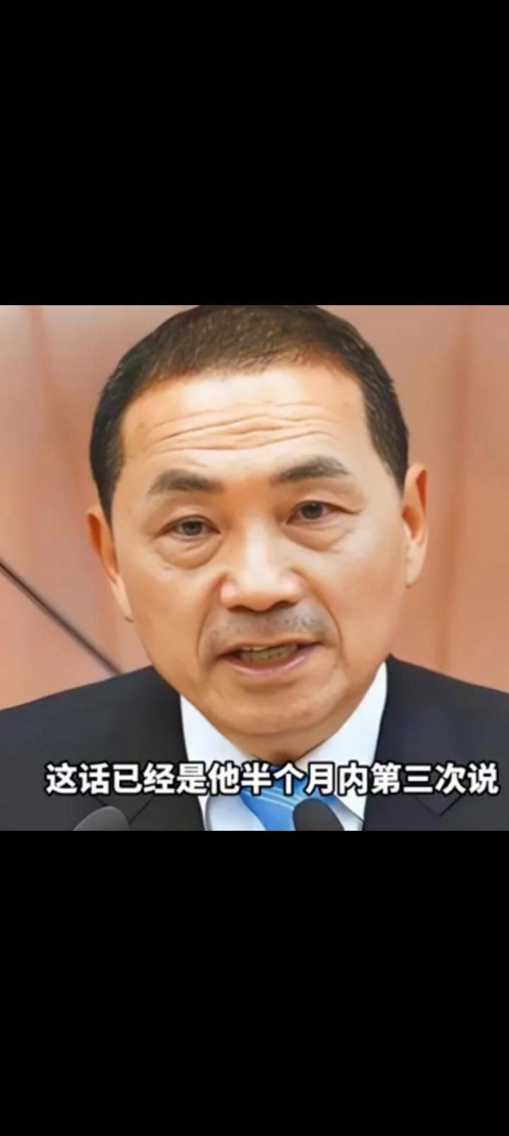 一个地方市长三次警告党主席。新北侯友谊德不配位。
郑丽文去大陆前警告，
期间警告