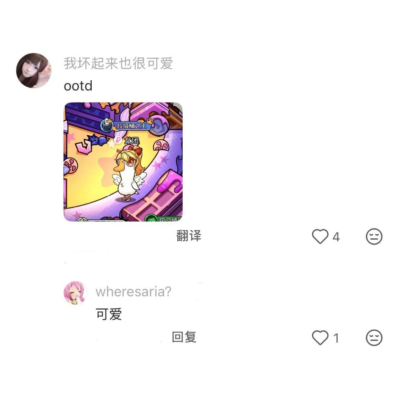 玩鹅鸭杀以后我的朋友圈 