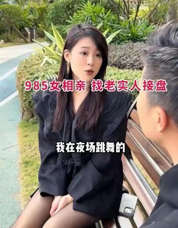 古人说得好“宁娶从良女，不娶过墙妻”。
    这位舞女选择回归家庭，自愿放下身