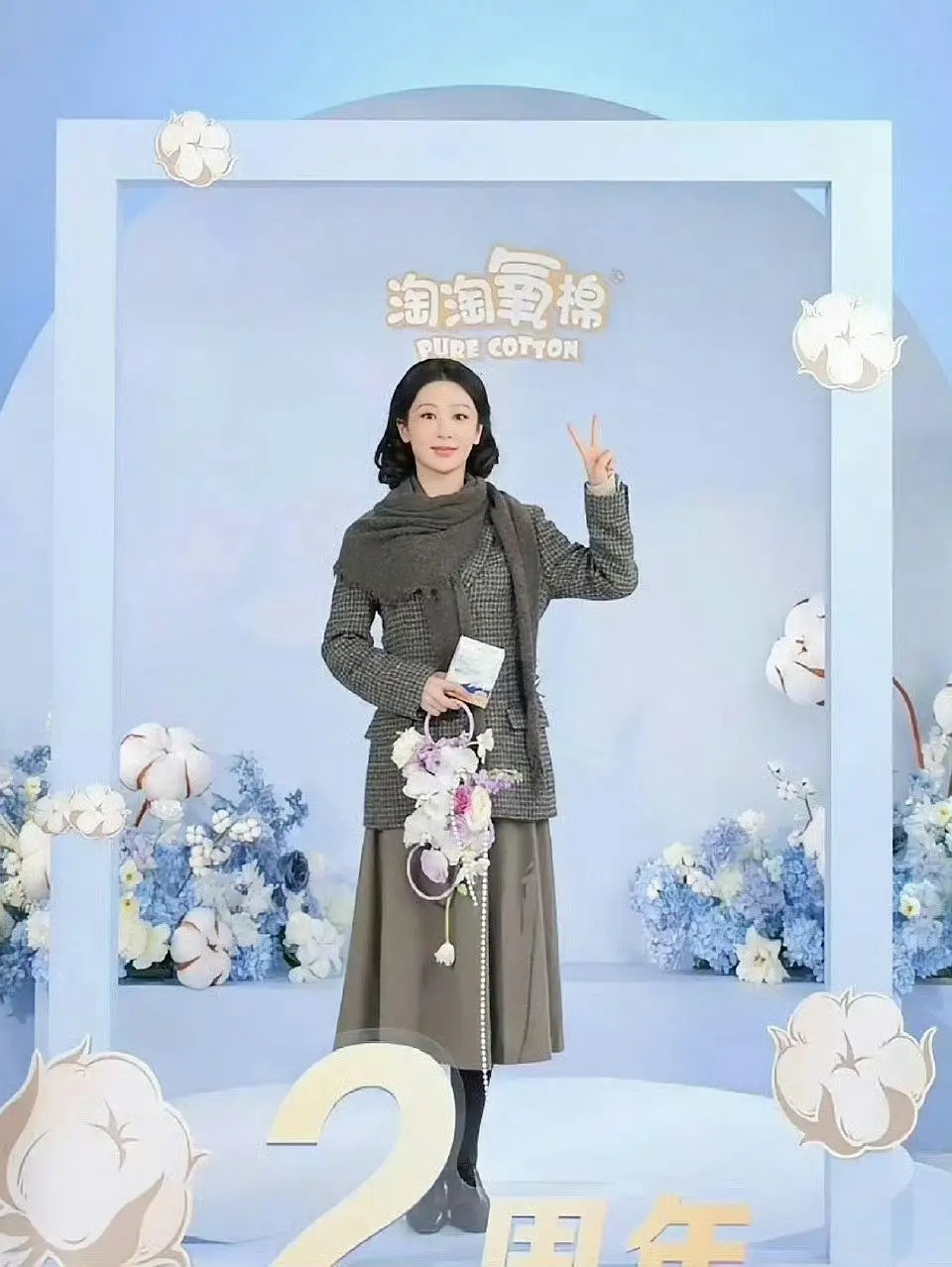 杨紫商务直播造型像四五十岁了 她确实很挑妆造 