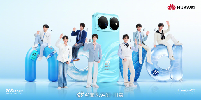 华为官宣。欢迎成为HUAWEI nova代言人！