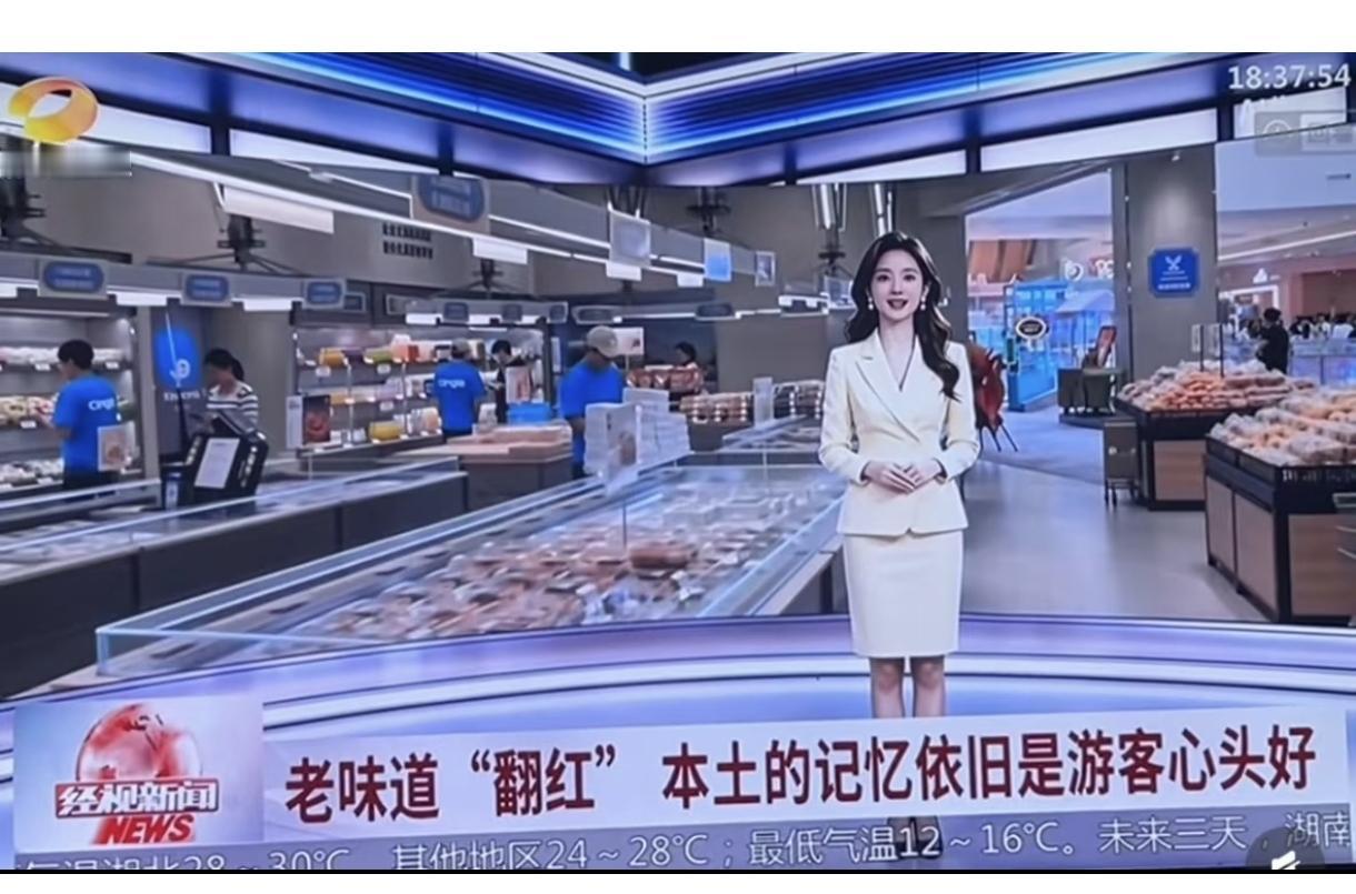 湖南人敢为天下先，芒果台广电新闻首上AI播音，从准确率讲，AI是不犯错的。上午才