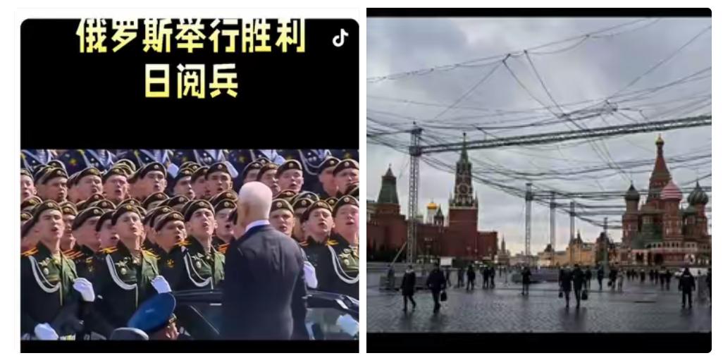 5月9日俄罗斯81周年胜利日阅兵即将到来，为了使阅兵日这天能胜利进行，俄罗斯向乌