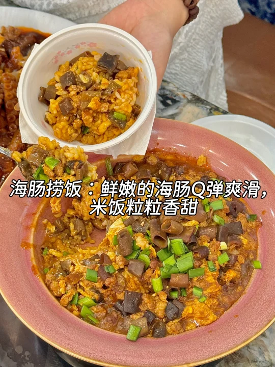 吃海鲜啦！有个日照闺蜜真好！