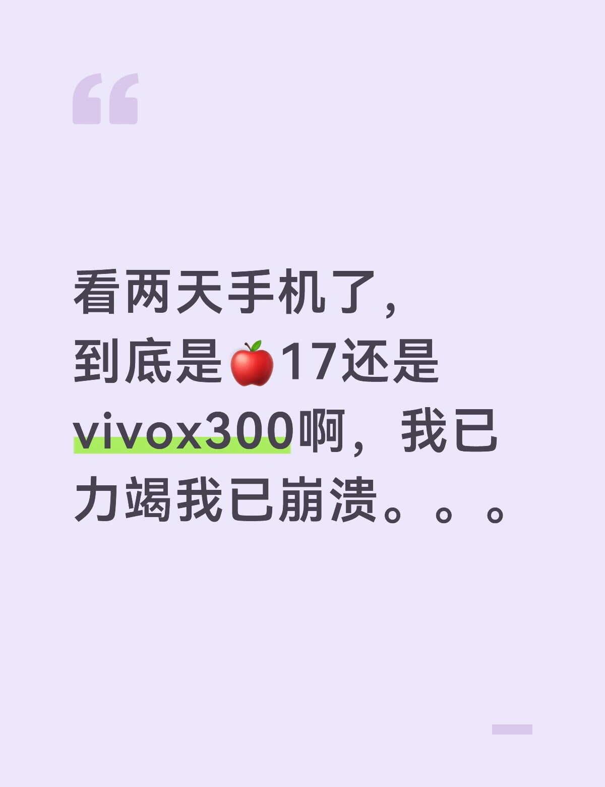 我很喜欢拍照，且没用过苹果
我现在用的是荣耀，之前拍照买过苹果7p很喜欢7p拍的