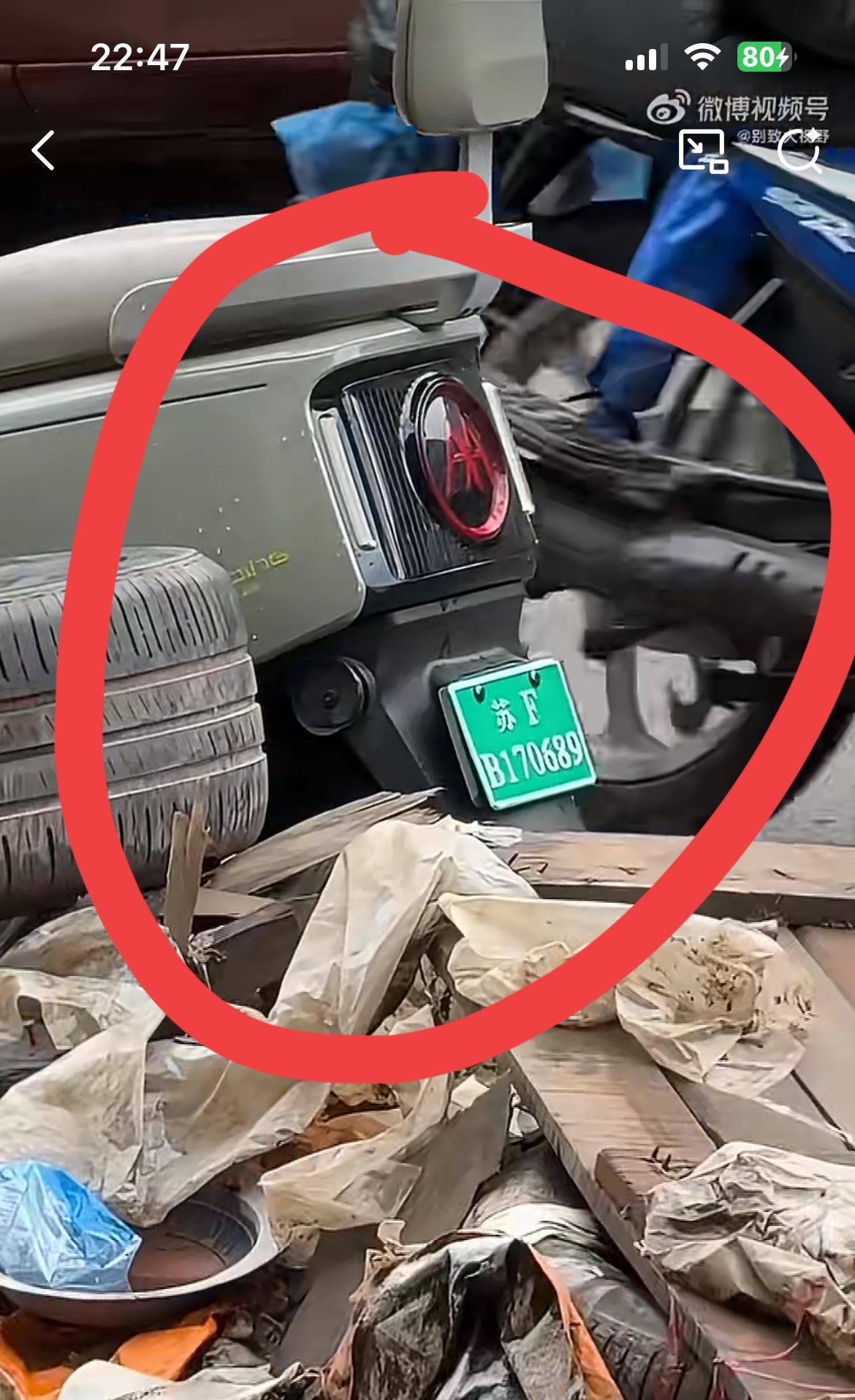 一网友在几内亚街头发现中国牌照的电动车，车牌号是苏 F ，车标显示是一台爱玛，这