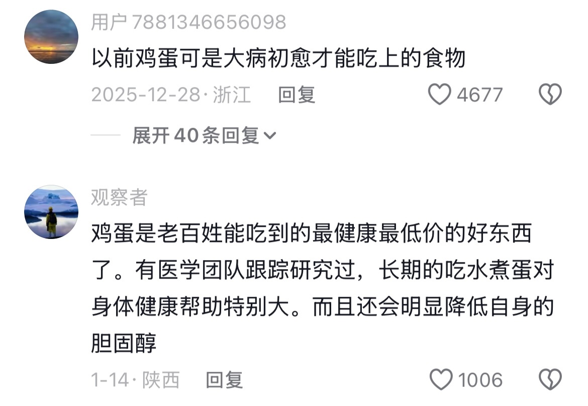 鸡蛋就是这个世界上最完美的食物！ 