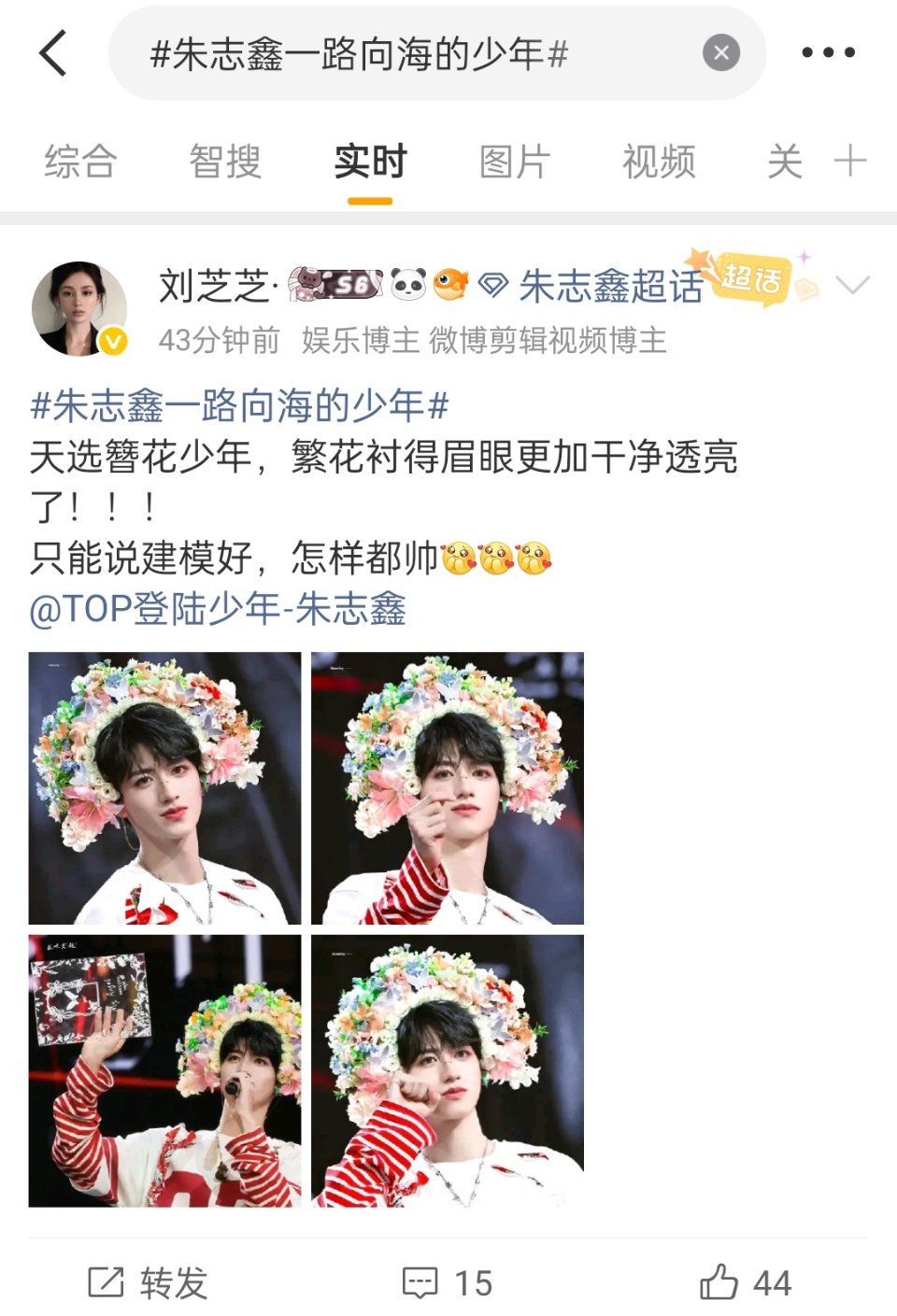 我的rmt 我并不知道您是怎么了