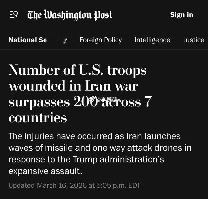 据《华盛顿邮报》报道，超过200名美军士兵/人员在伊朗袭击中受伤，其中一些伤势严