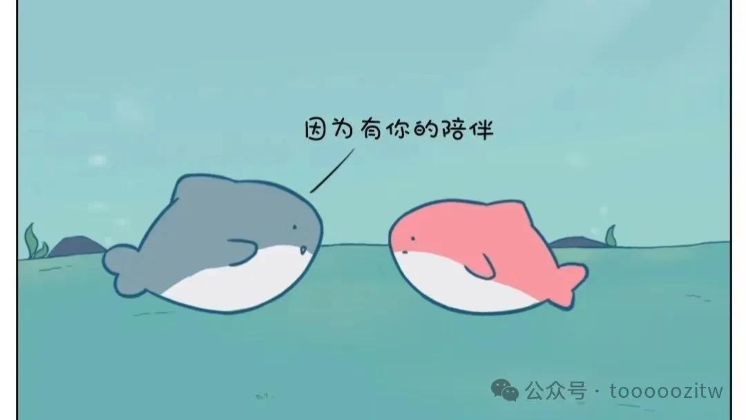 与往年有所不同