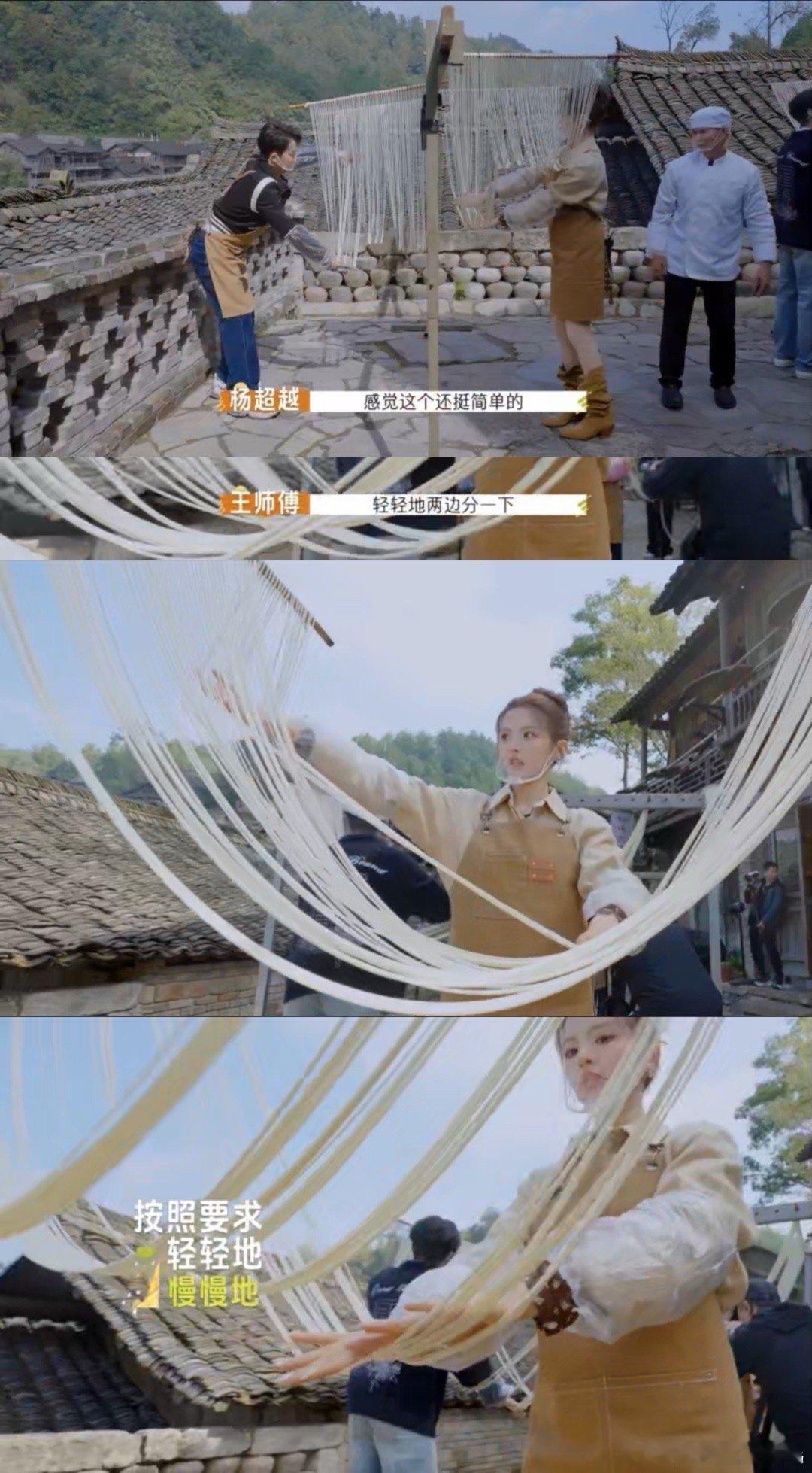 手工赛道是杨超越的统治区 观众想尝的不仅是她做的面条，更是那份专注与灵气凝结成的