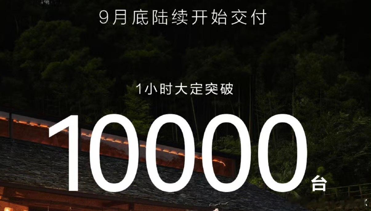 为什么要拒绝随地大小定？你看一款车就知道了，上市之前光是一个小订数据就发布了不下