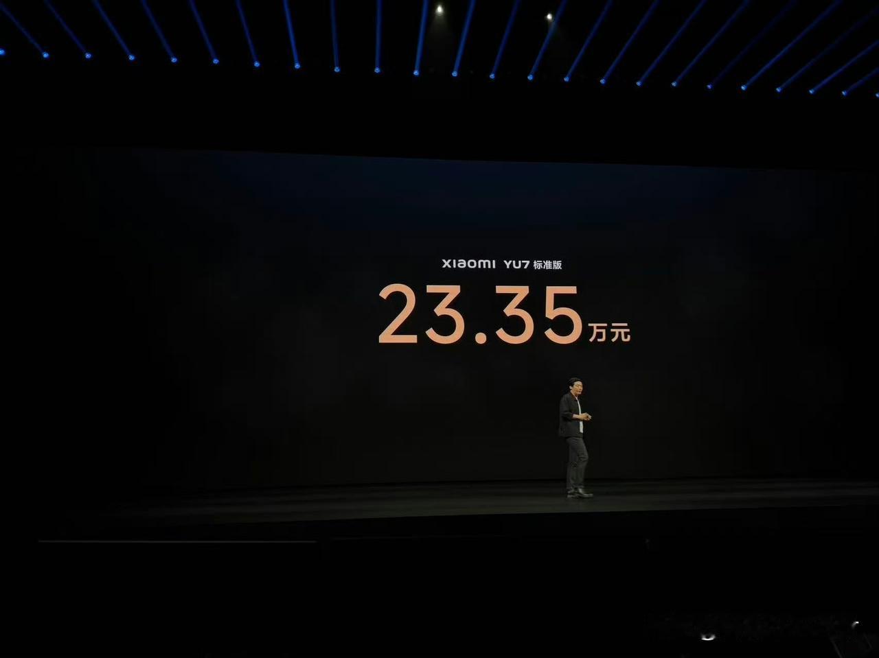 小米YU7新增标准版。

售价23.35万元，相比之前的起步价低了2万元。

看