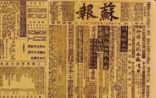 1903年，章太炎在《苏报》上，对慈禧、光绪破口大骂。慈禧勃然大怒，要凌迟他。然