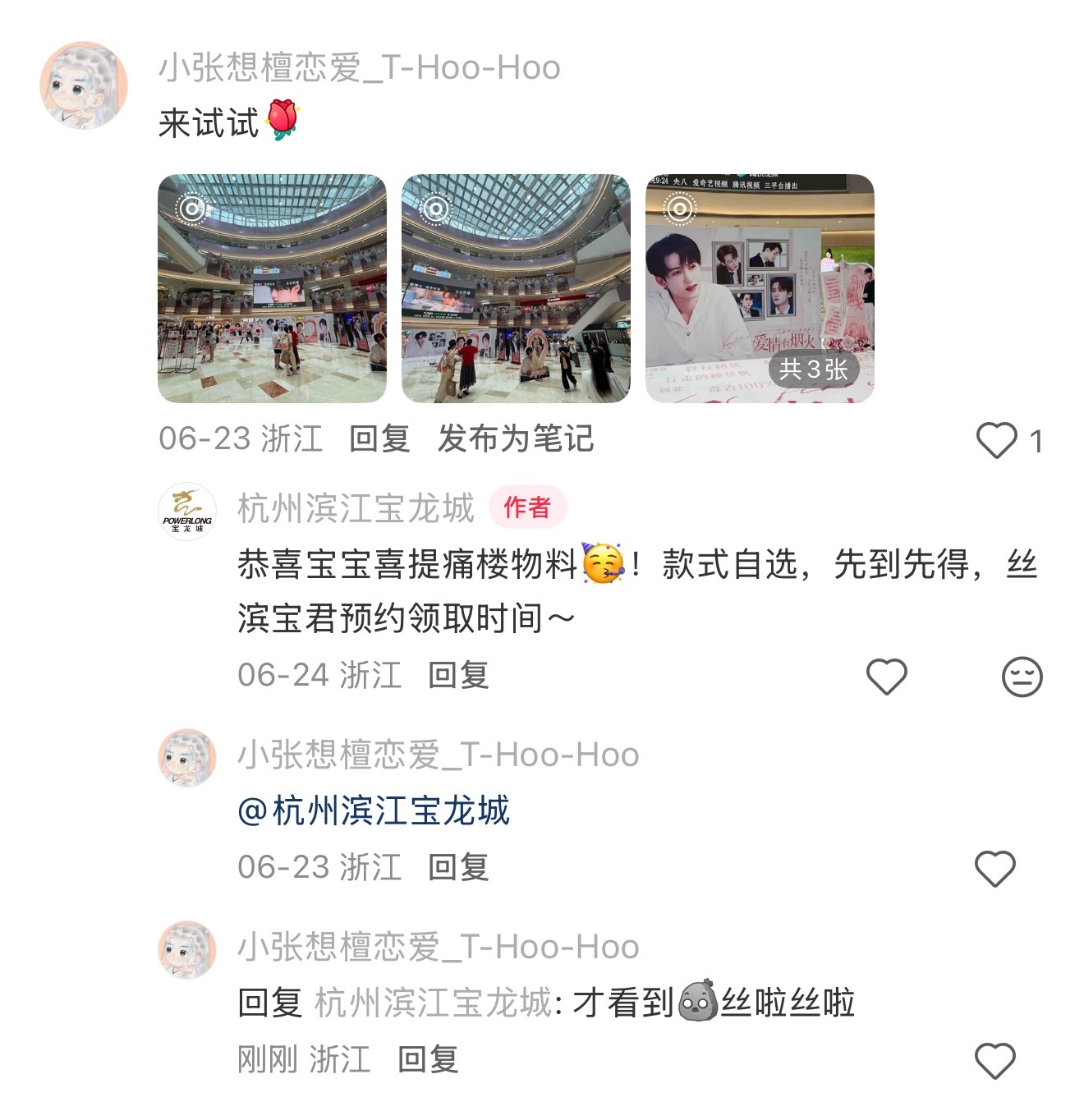 石化了，还能有救吗