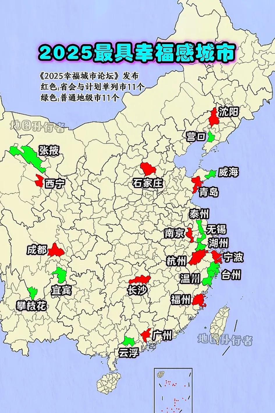 长沙！永远让人感到温暖的城市！[大笑]作为中部唯一入选的幸福城市，当之无愧！
 