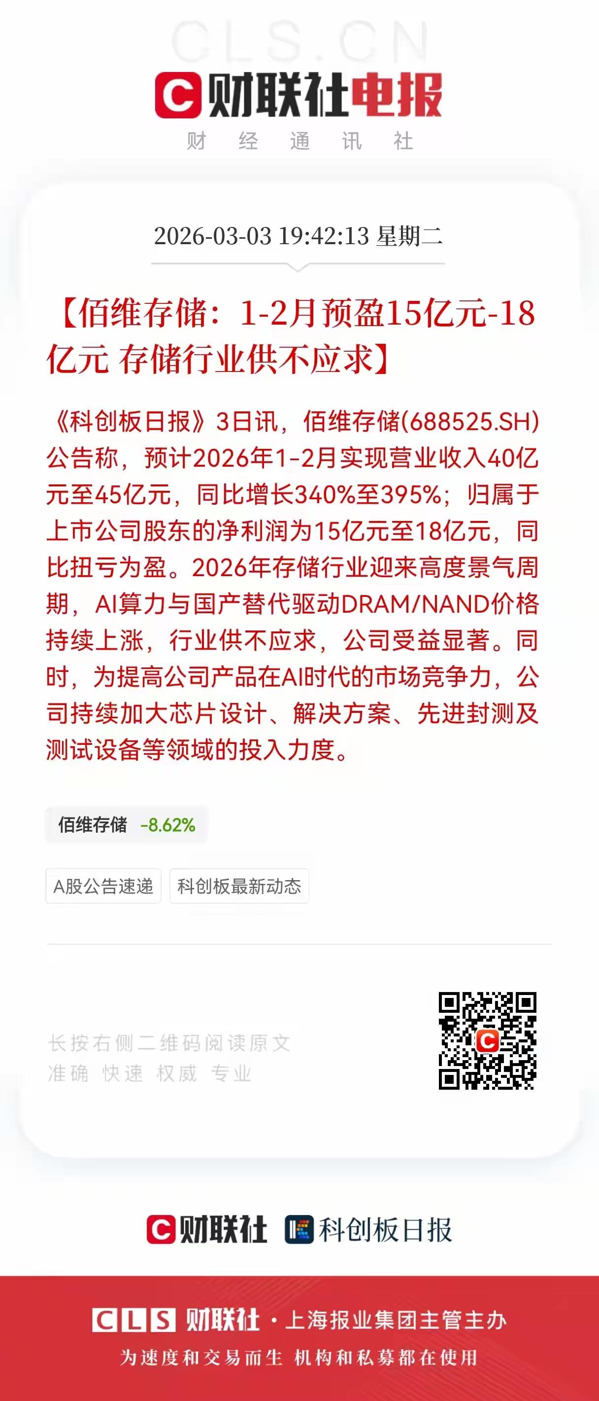 现在芯片产业链芯片供应不求啊！芯片的需求量大幅增加。现在，美国与伊朗的战火又扰乱