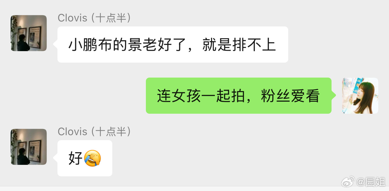 工作室小伙伴去参加小鹏MONA M03 MAX上市发布会了，问我都需要拍什么，我