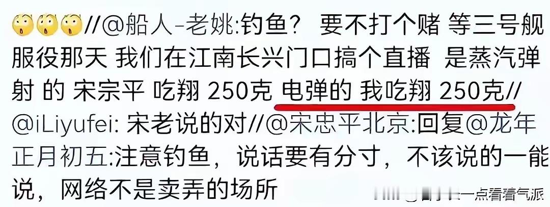 出于公心我说几句话。发帖羞辱我跟老项认识很多年了，昨天还一起在首钢园湖心岛喝酒，