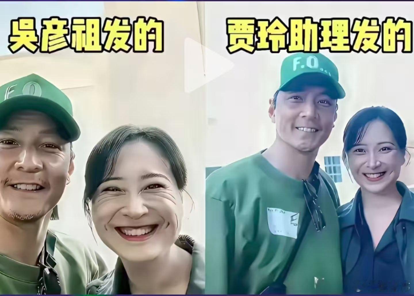 贾玲的助理用心了，要加薪！吴彦祖贾玲减肥 德宏