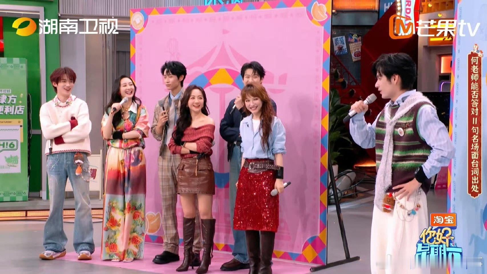 张颜齐质疑何炅的业务能力你好星期六 张颜齐这波反向操作，直接成为全场焦点 