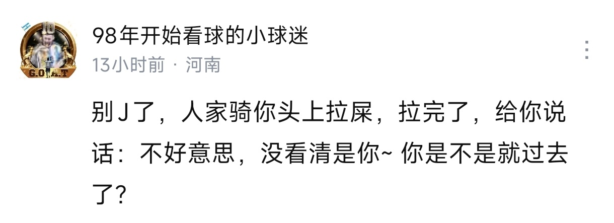 姆巴佩称真心感到抱歉 姆巴佩道歉之前，就有网友问：如果姆巴佩道歉了，事情还能挽回