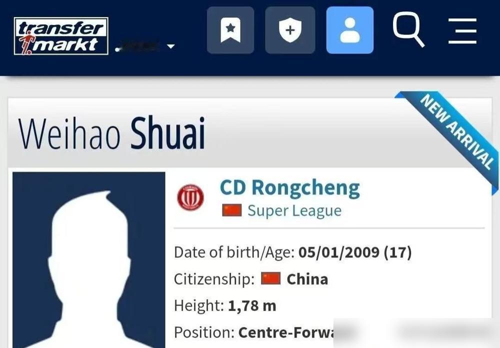 一个17岁的足球天才，帅惟浩。

16岁117天，一脚球，踢破了近20年的中国职