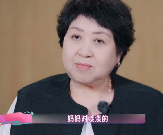 淡淡我家那闺女真的参加对了，意外得知了男友的真面目，淡淡前男友是小她14岁的艾迪