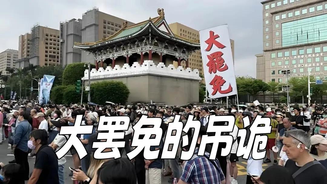 台湾告诉我们：所谓的民主就是拉上全体人民一起搞党争。
如果经常研究台湾的人会发现