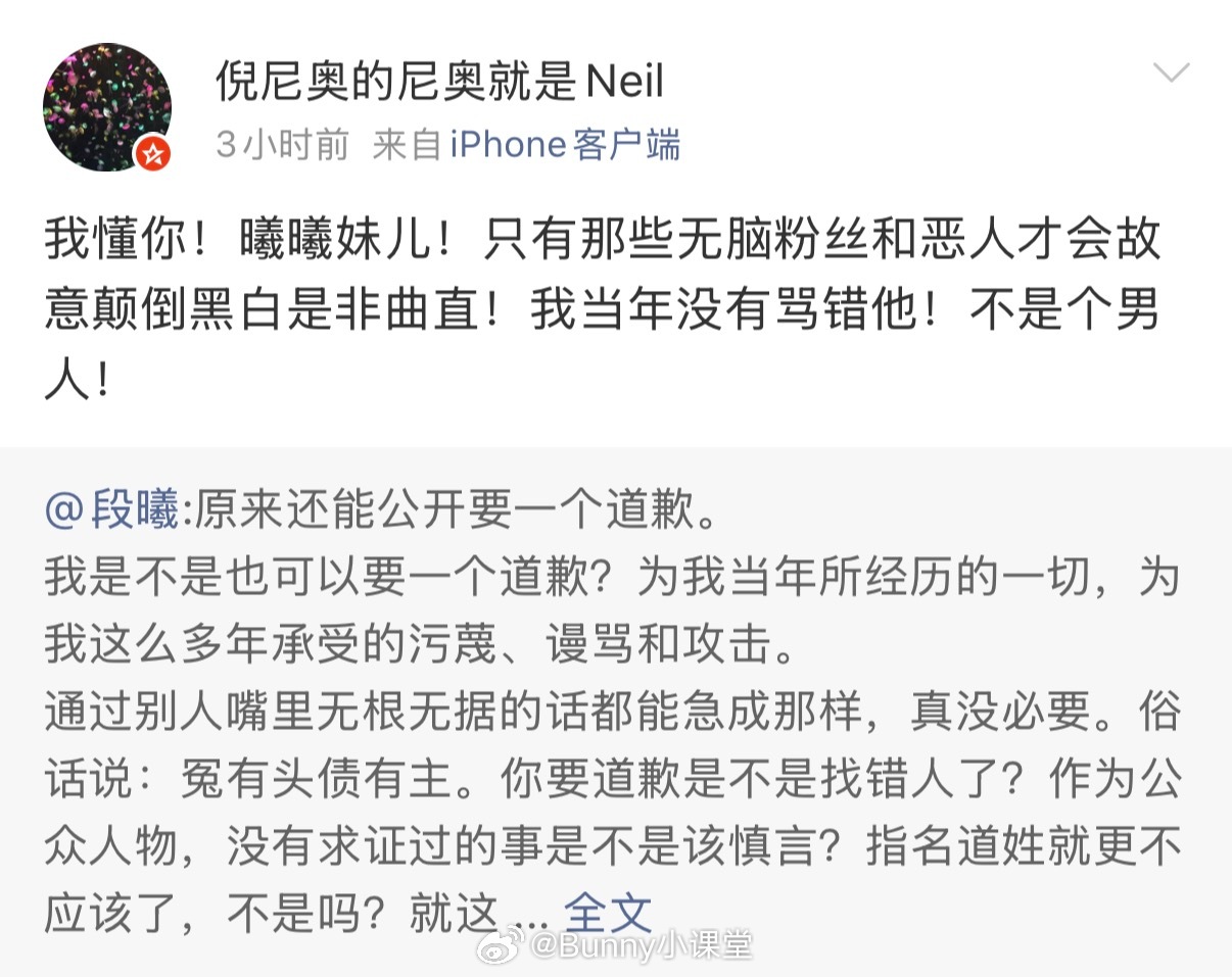 张杰前助理吐槽谢娜张杰，张杰前经纪人则表示薛之谦人很好，够义气！刚刚我型我秀型前