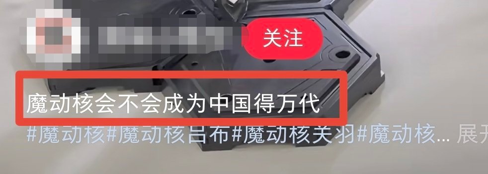 多虑了，多虑了啊 ​​​