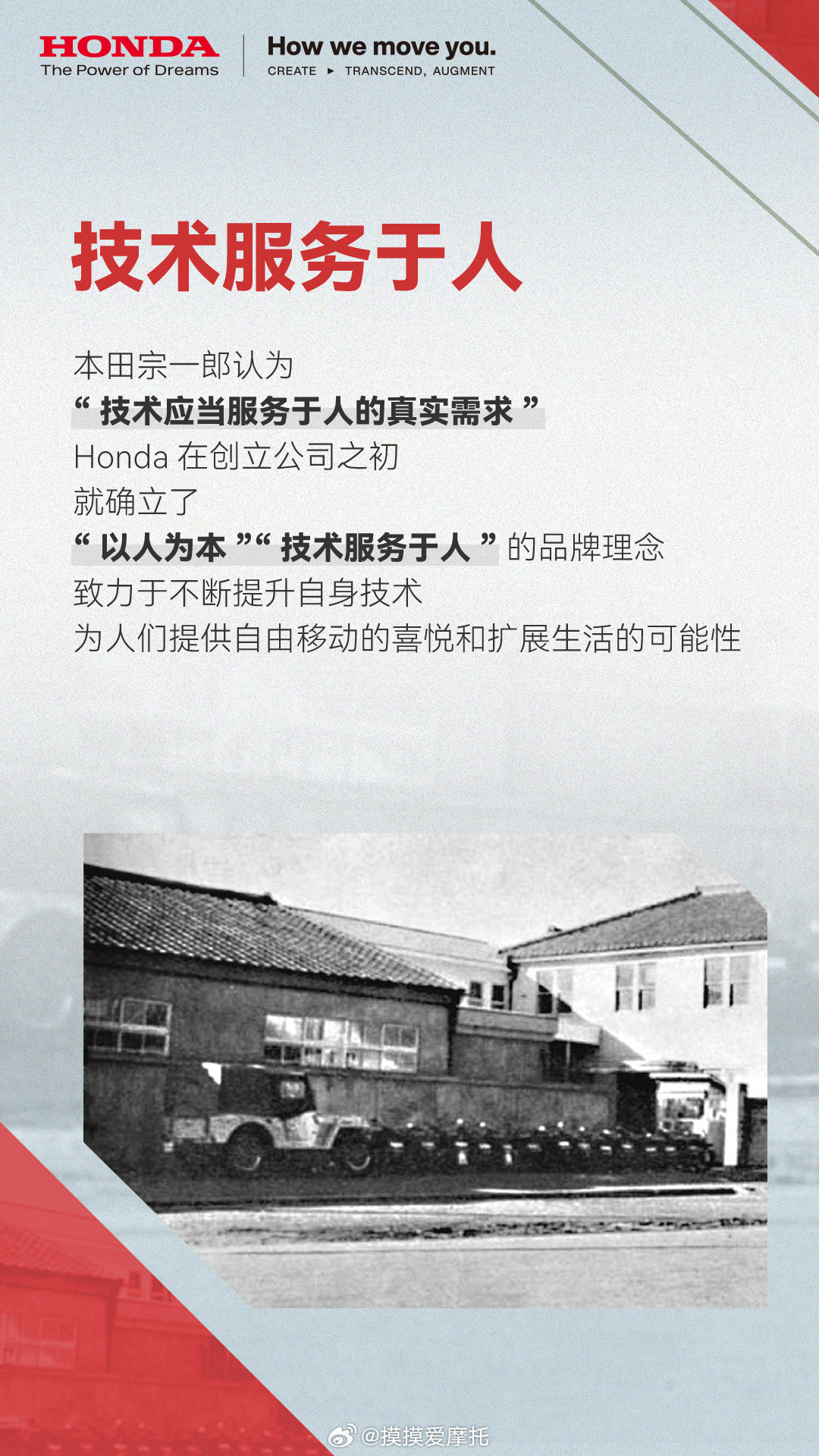 我每天最放松的时刻，莫过于骑上我的本田XL750，在城市夜色里穿行，享受风拂过耳