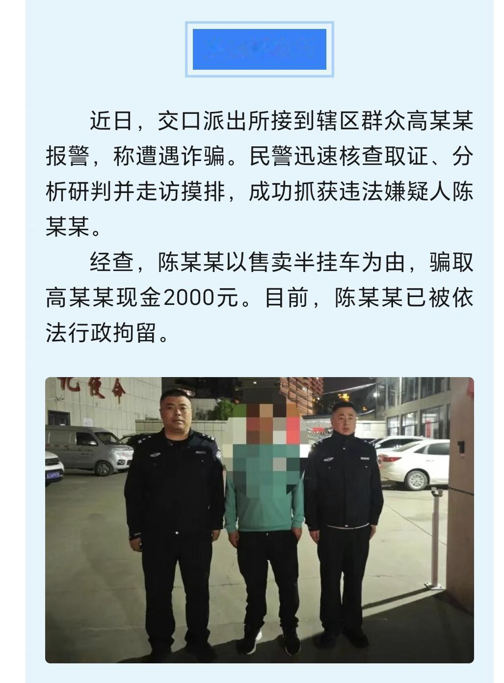 离石公安

聚焦民生类案件

紧盯现发警情、强化快侦快破

持续加大侦查打击力度