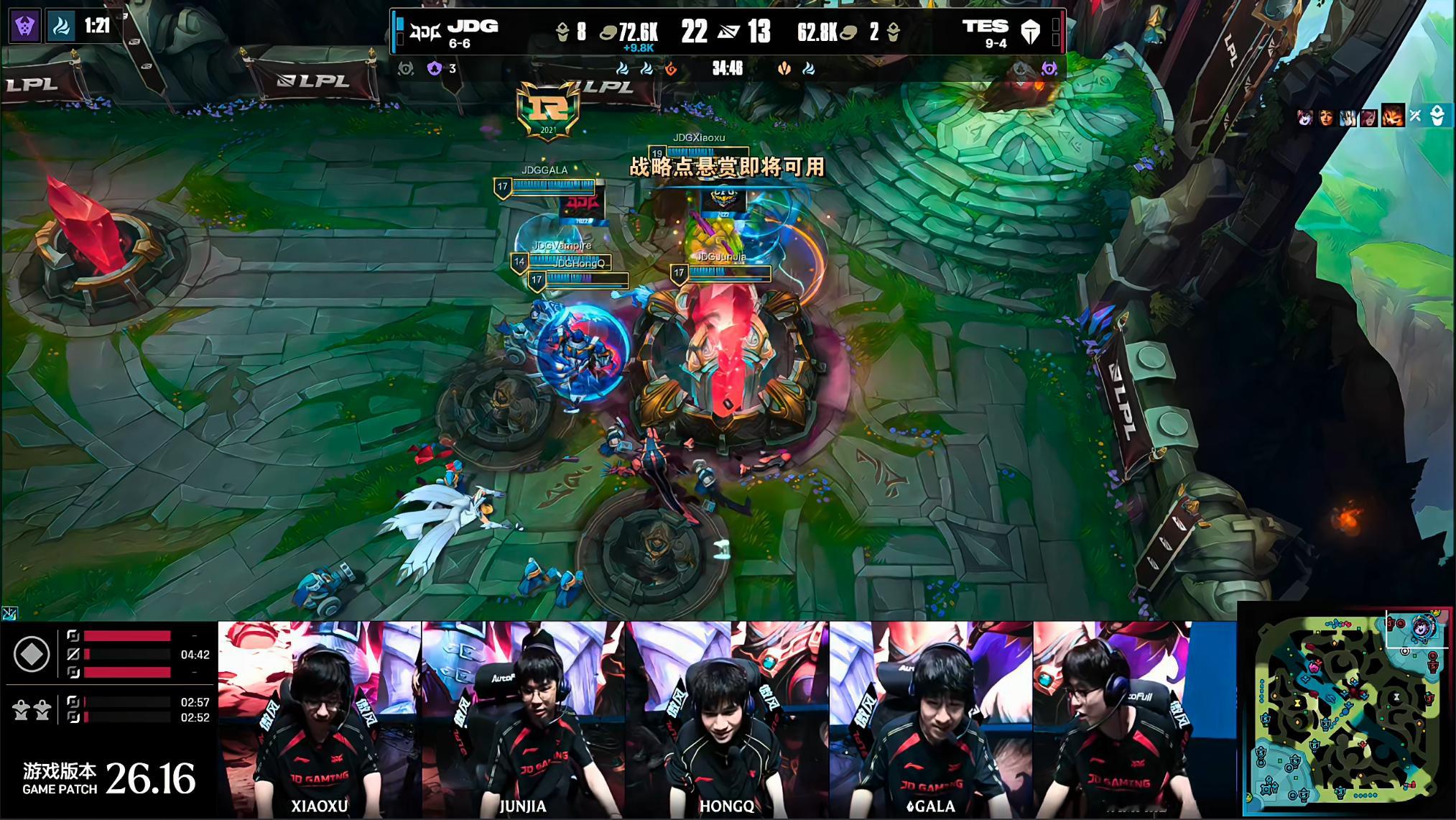 JDG 2-0 TESHongQ打碎了TES最后直接晋级前二的梦想！TES锁定第