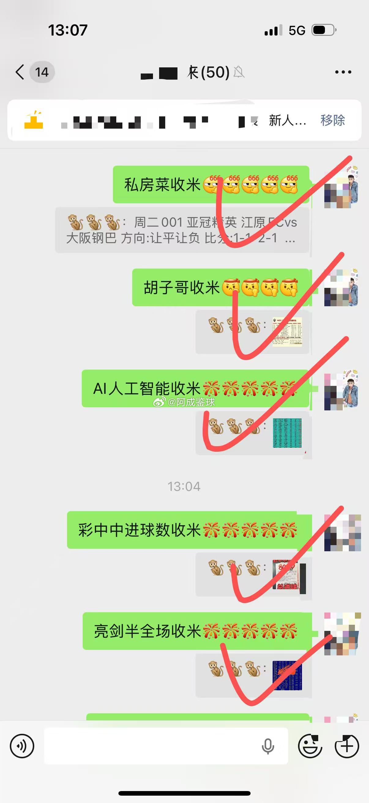 昨日内部稳定