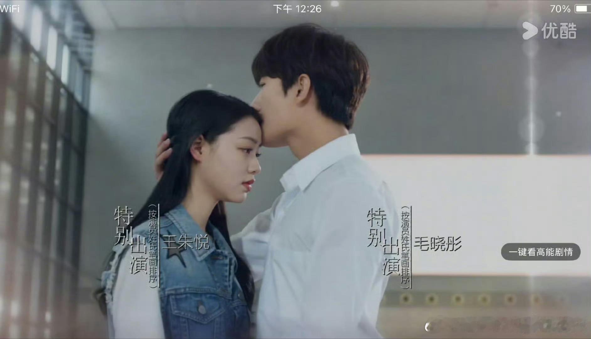 闹麻了吧，一笑倾城换脸重新上线 ​​​