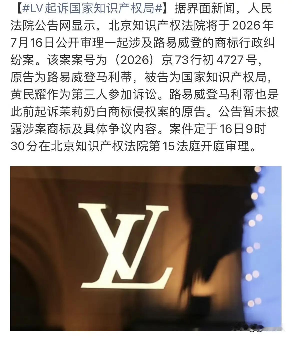真的大开眼界！谁能想到，一向在国内疯狂起诉商户、四处维权索赔的LV，这次直接玩了