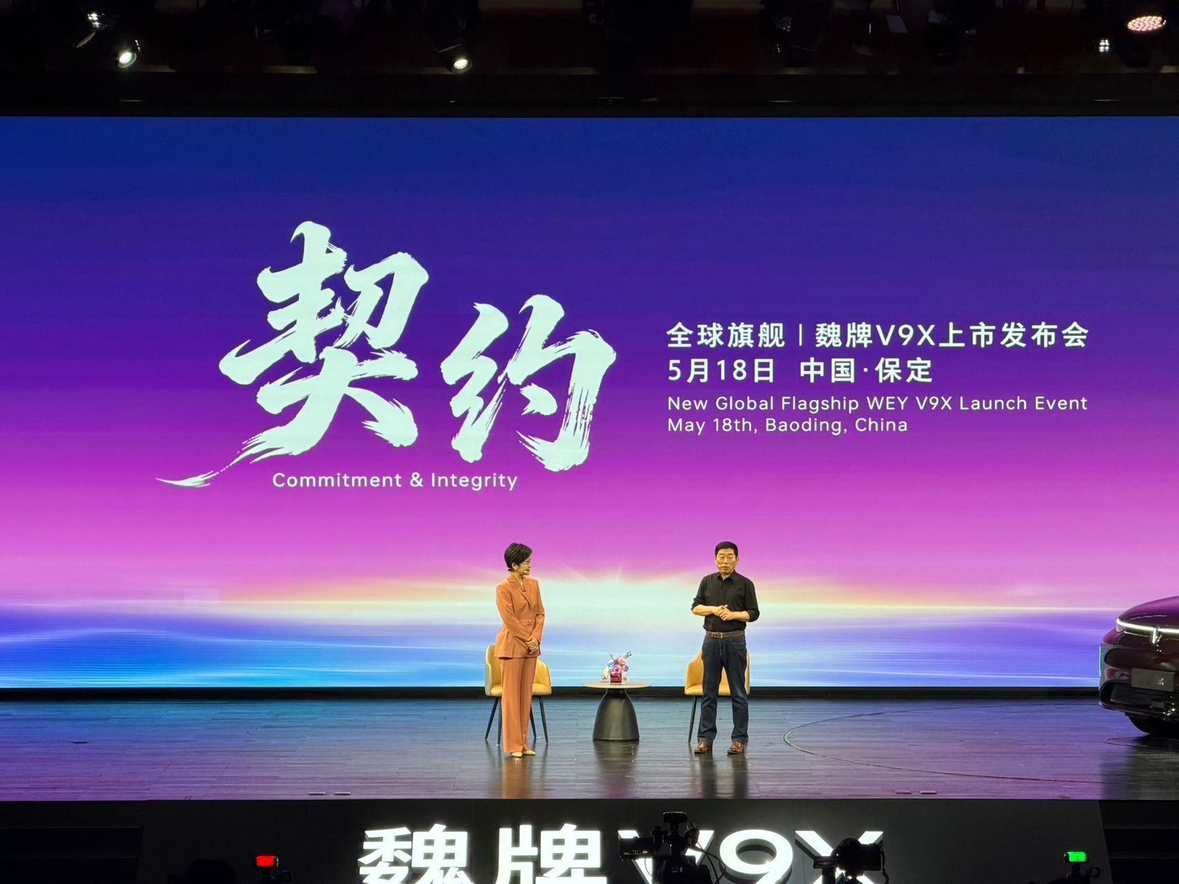 魏牌V9X价格来啦！👇🏻👇🏻👇🏻• 豪华加长版：34.98万• 豪华