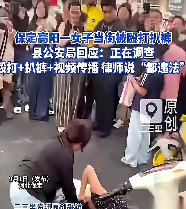 网传的一段闹市街头画面里，一名女子被按在地上殴打，身上的裤子硬生生被扯了下来。