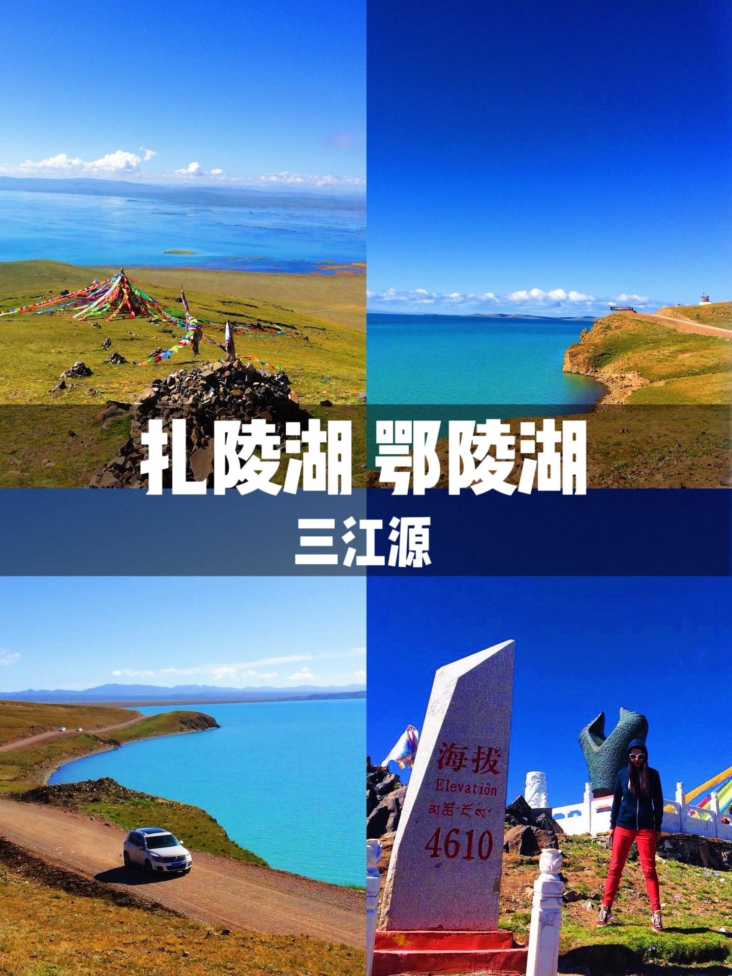 比起青海湖，我更爱这个被国家地理翻牌的湖泊   在广袤的青藏高原上，有...