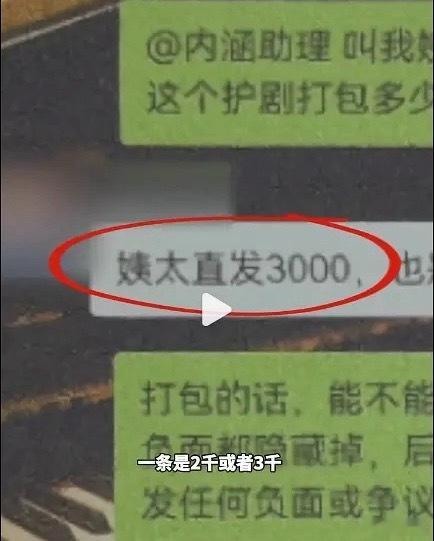 我都 