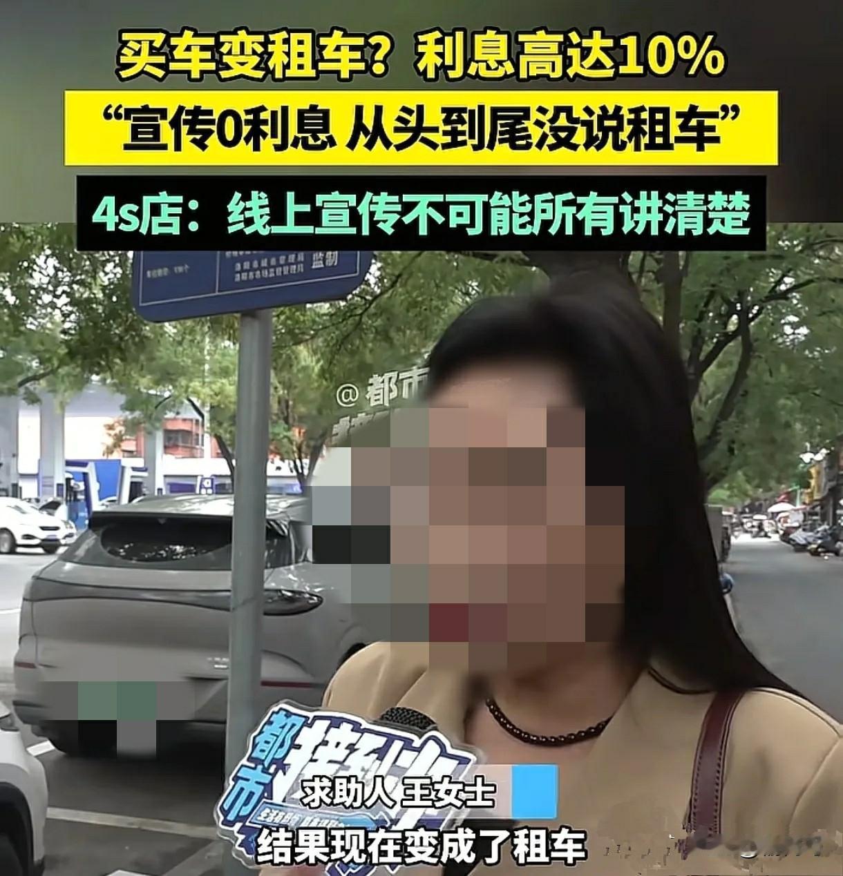 女子到4s店买车，没想到本是一件高兴事，却瞬间让她懊悔不已。
10月14日，河南