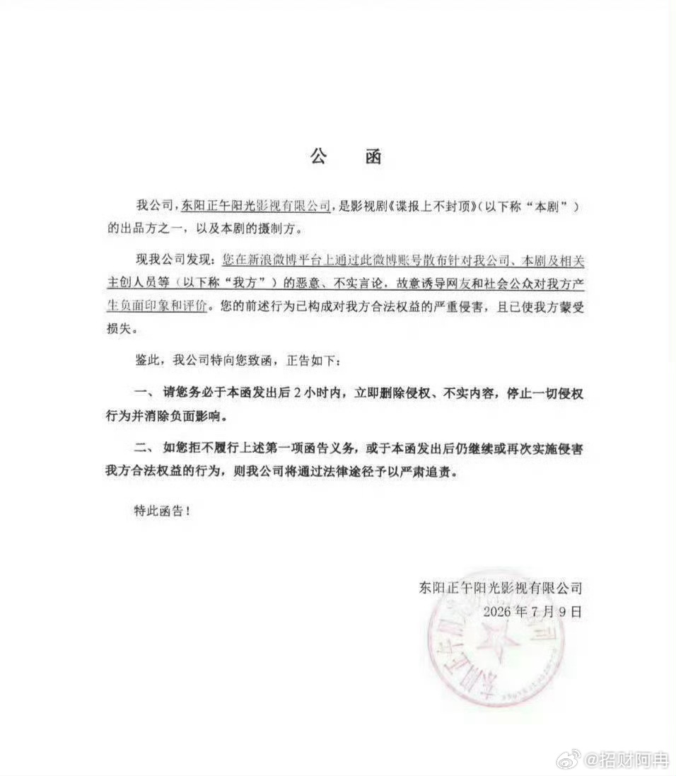多告，最好是揪几个披着主角粉丝皮的黑子出来。 