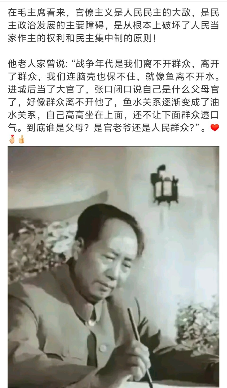 长沙市体育局干部彭某某被停职 应该系统性深挖，全链条打击！斩草不除根，春风吹又生